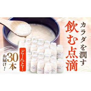 ふるさと納税 美容 長崎県 川棚町 12回定期...の詳細画像3