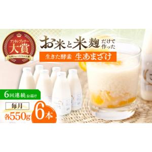 ふるさと納税 美容 長崎県 川棚町 6回定期便 ...の商品画像