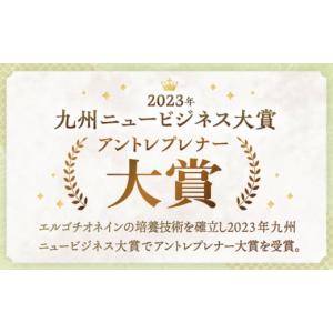 ふるさと納税 美容 長崎県 川棚町 6回定期便...の詳細画像2