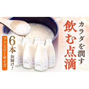 ふるさと納税 美容 長崎県 川棚町 6回定期便...の詳細画像3