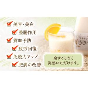 ふるさと納税 美容 長崎県 川棚町 6回定期便...の詳細画像4
