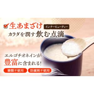 ふるさと納税 味噌 麦味噌 長崎県 川棚町 4...の詳細画像3
