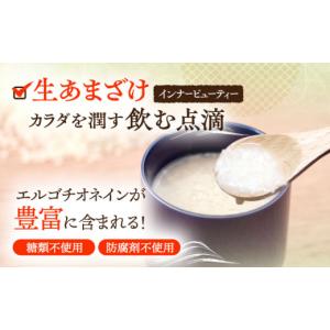 ふるさと納税 味噌 麦味噌 長崎県 川棚町 4...の詳細画像3