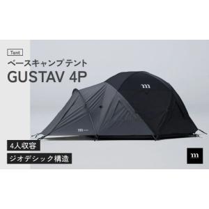 ふるさと納税 アウトドアグッズ テント・タープ...の詳細画像1
