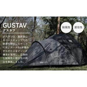ふるさと納税 アウトドアグッズ テント・タープ...の詳細画像2