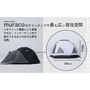 ふるさと納税 アウトドアグッズ テント・タープ...の詳細画像3