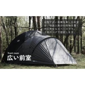 ふるさと納税 アウトドアグッズ テント・タープ...の詳細画像4