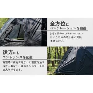 ふるさと納税 アウトドアグッズ テント・タープ...の詳細画像5