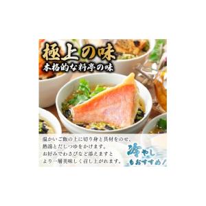 ふるさと納税 加工品等 静岡県 下田市 お茶漬...の詳細画像2