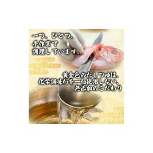 ふるさと納税 加工品等 静岡県 下田市 お茶漬...の詳細画像3