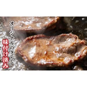 ふるさと納税 牛肉 タン 北海道 新ひだか町 ...の詳細画像4
