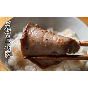 ふるさと納税 牛肉 タン 北海道 新ひだか町 ...の詳細画像5