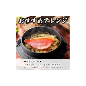 ふるさと納税 加工品等 静岡県 下田市 お茶漬...の詳細画像4