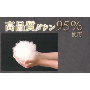 ふるさと納税 タオル・寝具 掛け布団 愛媛県 ...の詳細画像5