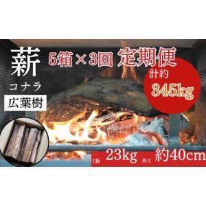 ふるさと納税 アウトドアグッズ 鳥取県 倉吉市...の詳細画像1
