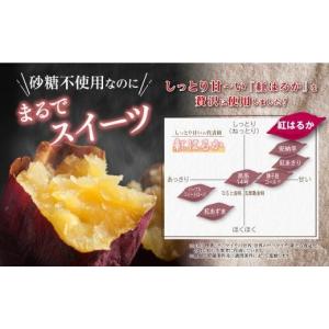 ふるさと納税 和菓子 鹿児島県 大崎町 干し芋...の詳細画像2