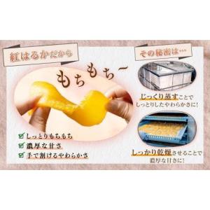 ふるさと納税 和菓子 鹿児島県 大崎町 干し芋...の詳細画像3