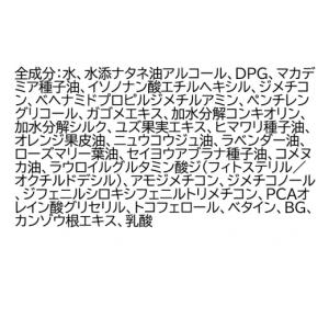 ふるさと納税 美容 群馬県 邑楽町 《定期便1...の詳細画像2