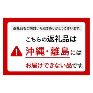 ふるさと納税 群馬県 邑楽町 《定期便10ヶ月...の詳細画像4