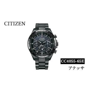 ふるさと納税 時計 鹿児島県 日置市 No.1063-B CITIZEN腕時計「アテッサ ACT Line／ブラックチタンシリーズ」ATTESA 日本製 CC4055-65E 光発電 エコ・ドライブ…