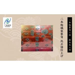 ふるさと納税 木工品・竹工品 福島県 二本松市...の詳細画像1