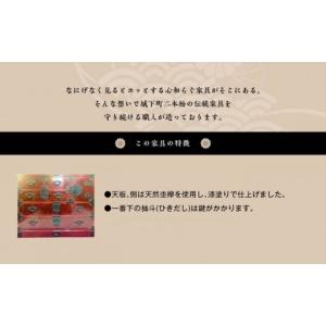 ふるさと納税 木工品・竹工品 福島県 二本松市...の詳細画像2
