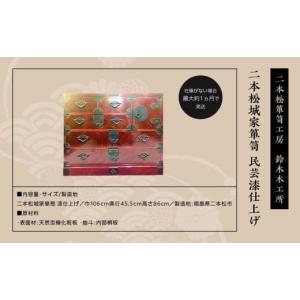 ふるさと納税 木工品・竹工品 福島県 二本松市...の詳細画像5