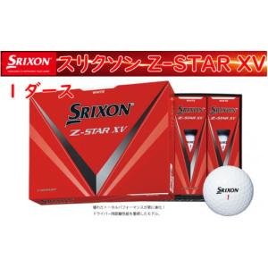 ふるさと納税 ゴルフグッズ ボール 兵庫県 丹波市 ゴルフボール　スリクソン　ZSXV8　ホワイト １ダース　／１２球入り