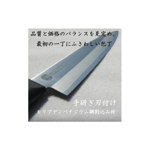 ふるさと納税 新潟県 - ナガオ ペティナイフ 小型包丁 刃渡り140mm モリブデンバナジウム鋼