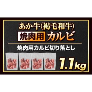 ふるさと納税 牛肉 熊本県 津奈木町 あか牛切...の詳細画像3