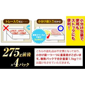 ふるさと納税 牛肉 熊本県 津奈木町 あか牛切...の詳細画像4