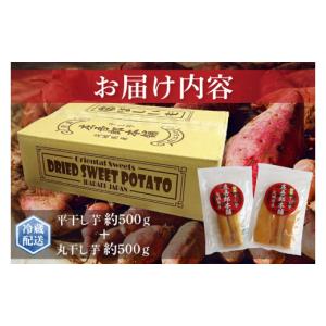 ふるさと納税 和菓子 茨城県 行方市 庄吾郎本...の詳細画像2