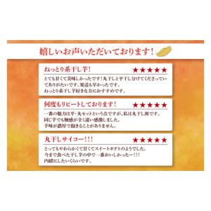 ふるさと納税 和菓子 茨城県 行方市 庄吾郎本...の詳細画像3