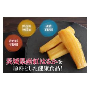 ふるさと納税 和菓子 茨城県 行方市 庄吾郎本...の詳細画像4