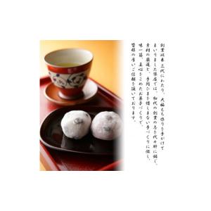 ふるさと納税 菓子 大福 岐阜県 各務原市 9...の詳細画像3