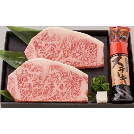 ふるさと納税 牛肉 サーロイン 宮崎県 小林市  人気鉄板焼き店厳選 熟成宮崎牛A4等級サーロインス...