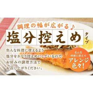 ふるさと納税 魚貝類 鮭 大阪府 泉佐野市 訳...の詳細画像4