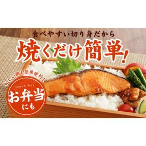 ふるさと納税 魚貝類 鮭 大阪府 泉佐野市 訳...の詳細画像5