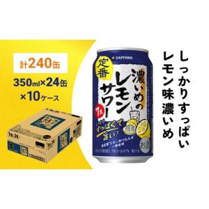 ふるさと納税 お酒 リキュール 宮城県 名取市...の詳細画像1