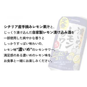 ふるさと納税 洋酒・リキュール類 宮城県 名取...の詳細画像2