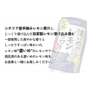 ふるさと納税 お酒 リキュール 宮城県 名取市...の詳細画像2