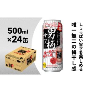 ふるさと納税 お酒 リキュール 宮城県 名取市...の詳細画像2