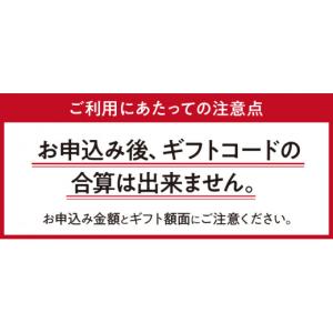 ふるさと納税 イベントやチケット等 宮崎県 宮...の詳細画像5