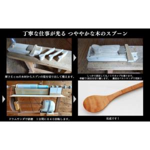 ふるさと納税 食器・グラス スプーン 奈良県 ...の詳細画像3