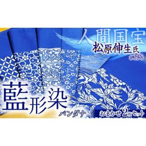 岡本 よし美 絵画 版画 木版画 人物画 花女童 送料無料 : アートフジ