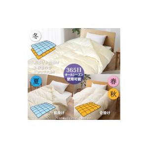 ふるさと納税 家具 インテリア・寝具・収納 山...の詳細画像4
