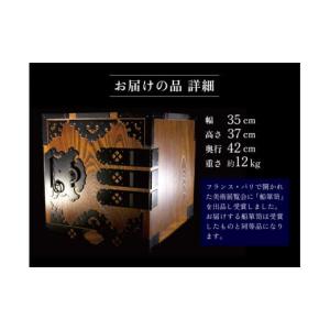 ふるさと納税 伝統技術 山形県 酒田市 船箪笥...の詳細画像3