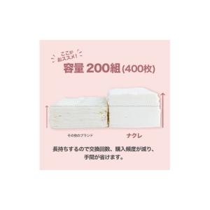 ふるさと納税 雑貨・日用品 岩手県 北上市 順...の詳細画像3
