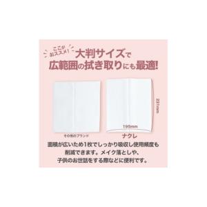 ふるさと納税 雑貨・日用品 岩手県 北上市 順...の詳細画像4