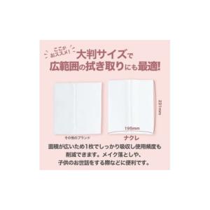 ふるさと納税 雑貨・日用品 岩手県 北上市 6...の詳細画像4
